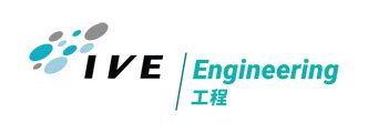 風火水電意思|IVE Engineering